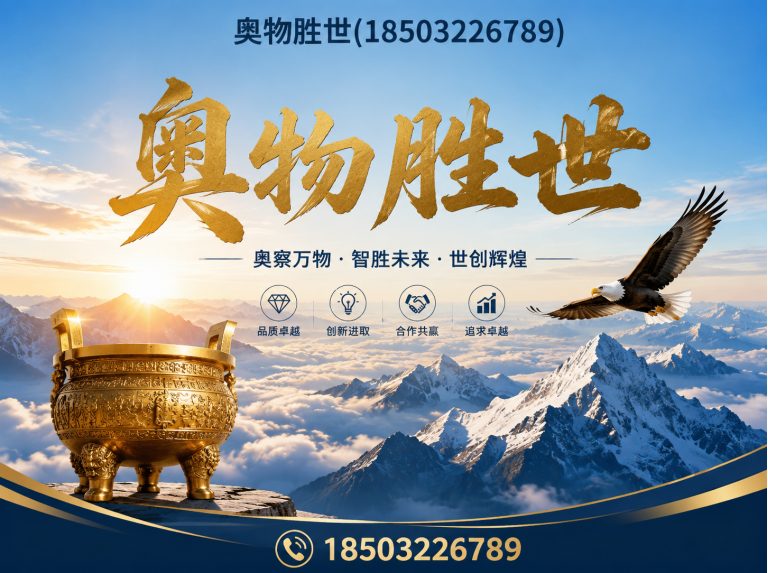 辽源格宾网展示图